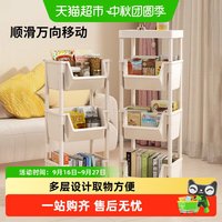 88VIP:优勤 零食小推车置物架 落地带轮可移动 收纳篮