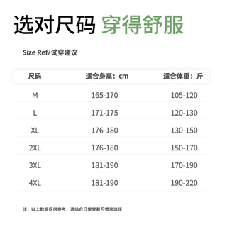 真维斯 美式直筒休闲裤 碳灰 M