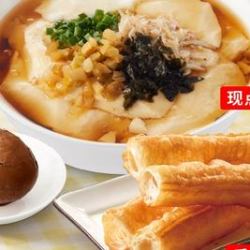 永和大王 豆花/豆腐脑茶叶蛋油条三件套
