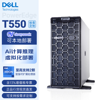 戴尔 塔式服务器GPU工作站电脑主机2颗银牌4316 64G内存/480G*2/H355/PRO4000