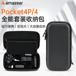 适用大疆Pocket4pro收纳包vlog套装便携包续航手柄滤镜三角支架取景遥控器收纳盒