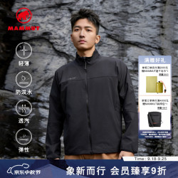 MAMMUT Comfort 男士户外徒步防泼水透湿软壳夹克 黑色