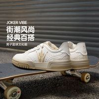 百亿补贴：361° 361度Joker vibe篮球鞋男鞋运动鞋春季约基奇文化鞋板鞋休闲鞋