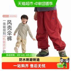 Q21 儿童裤子男女防泼水耐磨机能裤亲子春秋季新款防晒长裤