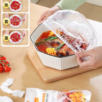 移动端：佳帮手 食品级一次性保鲜膜套罩