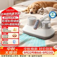摩飞 MR3100pro 无线除螨仪 紫外线杀菌