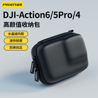 品胜 适用大疆action5pro/4/3/6运动相机收纳包 通用GoPro13/12机身保护包双拉链快拆包 黑色