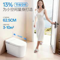 法恩莎 轻智能马桶小户型低压冲虹吸式座圈加热脚触离座冲水