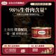 弗列加特 98%高含肉量 FPMR生骨肉猫主食罐湿粮 成幼猫罐头 火鸡味45g