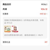 订单截图缩略图