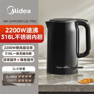 美的 MK-PJ17A01 304不锈钢双层无缝内胆 电热水壶  1.7L