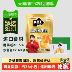 盐津铺子 大魔王麻酱素毛肚 方便食品