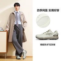 361° 星野361男鞋秋季新款商务风鞋子网面休闲鞋公务通勤运动鞋鞋子男