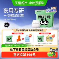 bbgneo BBG元气觉醒neo2代夜用L码168片纸尿裤学步拉拉裤尿不湿