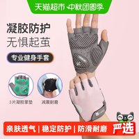 移动端、88VIP：Keep 手套 防滑耐磨 男女通用 L码