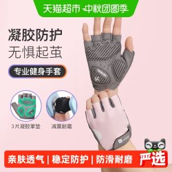 Keep 手套 防滑耐磨 男女通用 L码