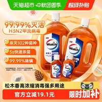 移动端、88VIP：威露士 消毒液 1L*2瓶+60ml*2瓶 松木清香