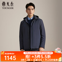 雅戈尔 羽绒服男士可脱卸帽领品质面料鹅绒充绒羽绒服