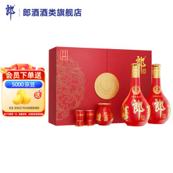 郎酒 红花郎五代十五（15）双瓶礼盒装 酱香型白酒 53度 500mL 2瓶 礼盒