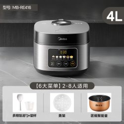 美的 MB-RE416 电饭煲 4L 钛钢灰