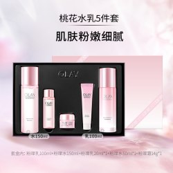 OLAY 第二代大红瓶水乳护肤套装抗老化妆品礼盒补水抗皱紧致淡纹礼物