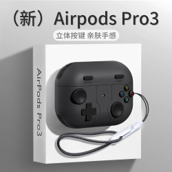 优思顿 airpods pro3保护套airpods5保护套升级版男生PRO第4代蓝牙外壳小众高级感i
