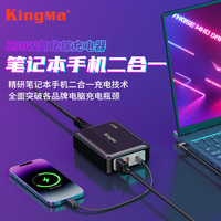 劲码 330w电源适配器适用华硕枪神6 7 8 Plus ROG幻14 16冰刃8魔霸新锐280w笔记本电脑充电器天选3 200w