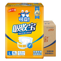 可靠 吸收宝成人纸尿裤 老年人产妇纸尿裤尿不湿男女士通用尿裤 L整箱80片