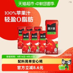 可口可乐 美汁源100%苹果汁250ml*6盒0脂肪纯果汁美汁源 Minute Maid饮料