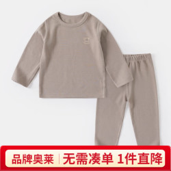 嘟嘟家 5折！儿童内衣套装 宝宝秋衣秋裤