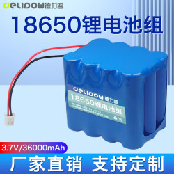 德力普 18650锂电池 3.7V7.4V12v锂电池组大容量唱戏机电池钓鱼灯户外音