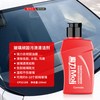 快美特 CNS110D 玻璃驱水剂 80ml