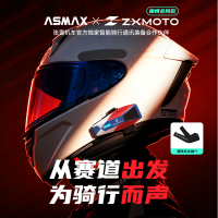 ASMAX ZXMOTO张雪机车联名摩托车头盔蓝牙耳机骑行专用 ASMAX x ZXMOTO