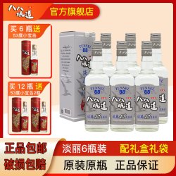 八八坑道 马祖 窖藏 淡丽 42%vol 白酒 600ml