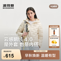 波司登 云感鹅绒4.0 90绒防风轻暖连帽女羽绒服B260135034M