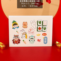 德立 DL-1738 新年雪花酥牛轧糖包装纸袋 奶枣曲奇饼干 太妃糖果 糯米船 开窗自立袋 红吉祥纸袋10套