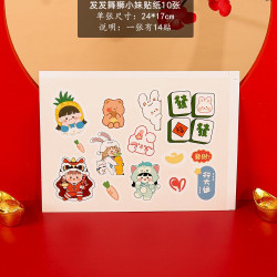 德立 DL-1738 新年雪花酥牛轧糖包装纸袋 奶枣曲奇饼干 太妃糖果 糯米船 开窗自立袋 红吉祥纸袋10套