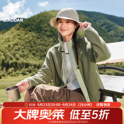 乔丹 加绒运动夹克