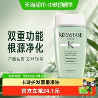 88VIP:卡诗 头皮系列 双重功能洗发水