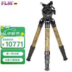 孚勒姆 FLEXSHOOTER匈牙利双球云台 PRO Lever +FLM CP34-S5FII
