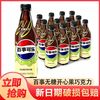百事 可乐开心果巧克力500ml*12瓶装无糖可乐碳酸汽水