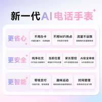 听力熊 Mooni M2 AI电话手表 粉色