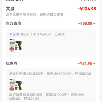 威克士 12伏50N无刷智控冲击钻WU135T(2.0双电)钻墙打孔电动手电钻蜂鸣版