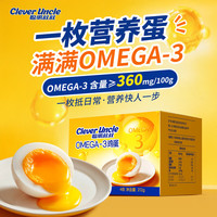 OMEGA-3可生食鲜鸡蛋4枚装无沙门氏菌中秋送礼源头直发京东自营