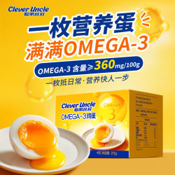 聪明叔叔 CLEVER UNCLEOMEGA-3可生食鲜鸡蛋4枚装无沙门氏菌中秋送礼源头直发京东自营