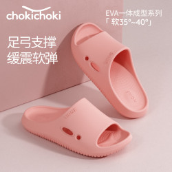 Chokichoki EVA踩屎感厚底拖鞋女士居家室内拖鞋男 浅粉色 38-39 (250mm)