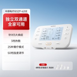 鱼跃 中频双通道电疗仪家用理疗仪颈椎肩周炎腰椎间盘突出按摩仪