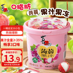 喜之郎 蒟蒻果冻 5口味520g
