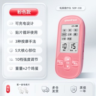 88VIP：鱼跃 低频脉冲电疗仪家用理疗腰部按摩器治疗仪医用理疗仪SDP-330