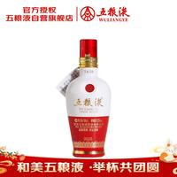 五粮液 1618 52度 浓香型白酒 100ml 单瓶 年份随机 品鉴